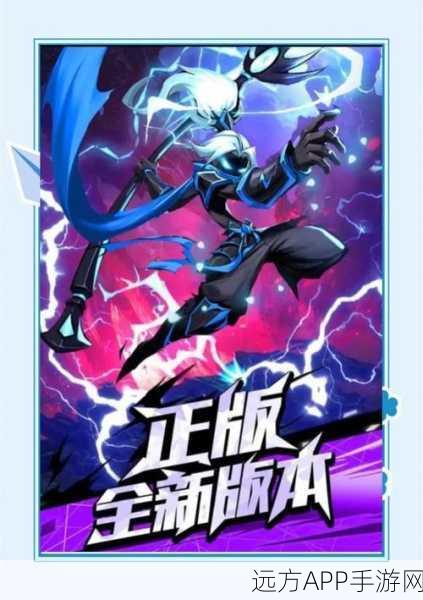 火柴人传奇,顶尖攻略揭秘,助你称霸竞技场