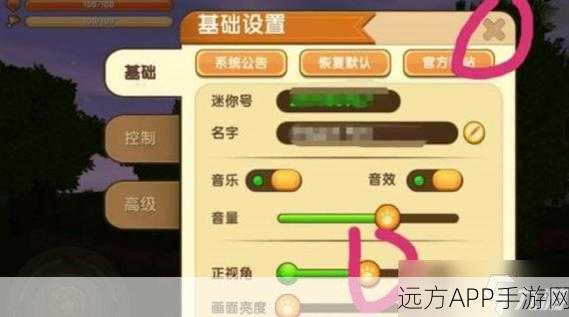 迷你世界再授权全攻略，轻松解决授权过期，重返游戏世界