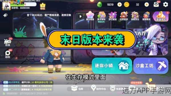 迷你世界再授权全攻略,轻松解决授权过期,重返游戏世界