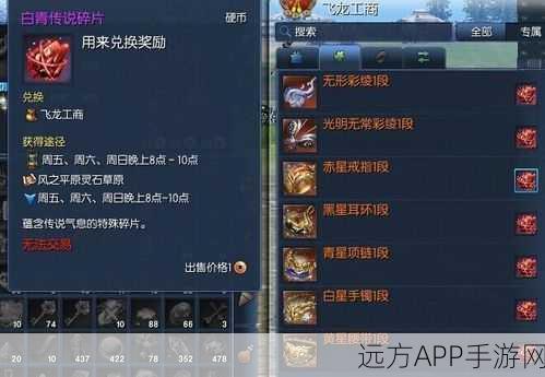 剑灵传说副本深度攻略,混江龙关卡挑战全揭秘
