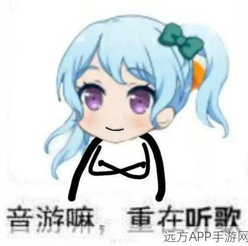 旋转音律Rotaeno,体感音乐新纪元,手机陀螺仪奏响旋律!