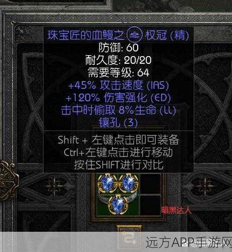 暗黑之地,终极属性加点秘籍,解锁战力飙升新境界