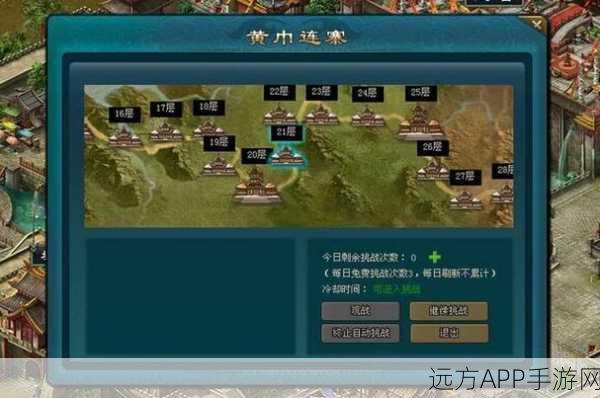 九州三国传手游下载-可玩性极高的三国策略战斗游戏