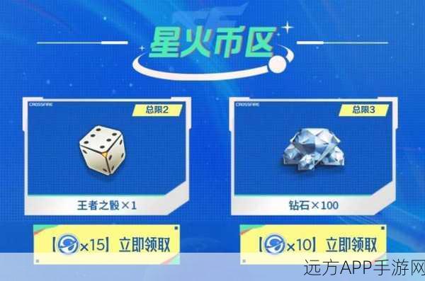 穿越火线生化模式，顶尖狙击枪选择攻略与实战技巧