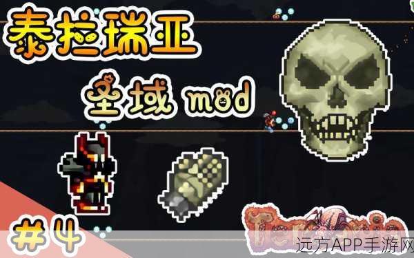 泰拉瑞亚探险必备,揭秘骷髅手套的惊人属性与实战应用