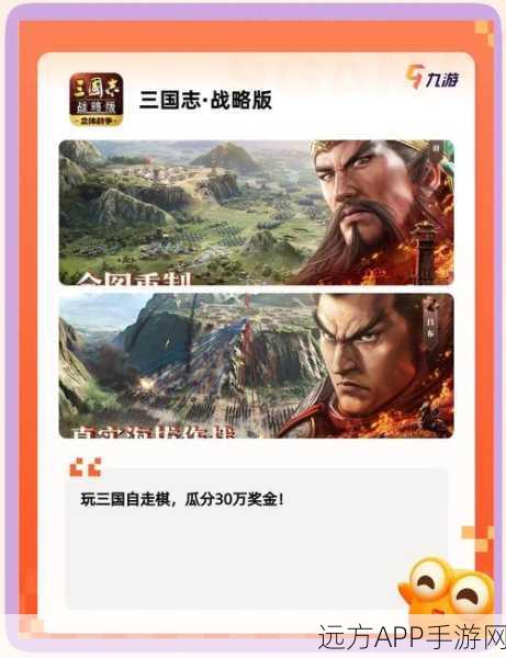 新三国争霸九游版下载_非常多用户喜欢玩耍的国战策略手游
