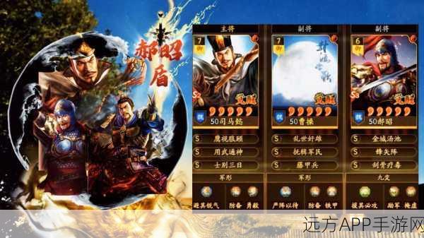 司马懿潜龙阵攻略，解锁三国志，战略版全新战术布局