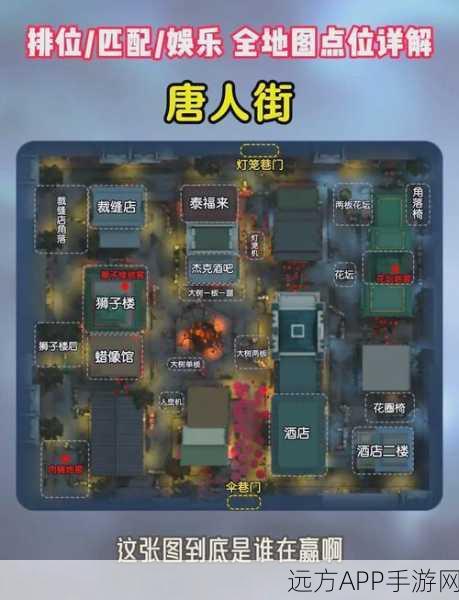 第五人格鬼校地图攻略与玩法详解,掌握技巧,轻松成为生存大师