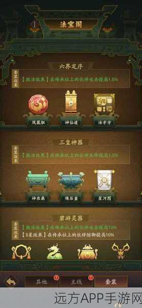 放置江湖玄铁获取全攻略，揭秘珍稀宝藏的独门秘籍