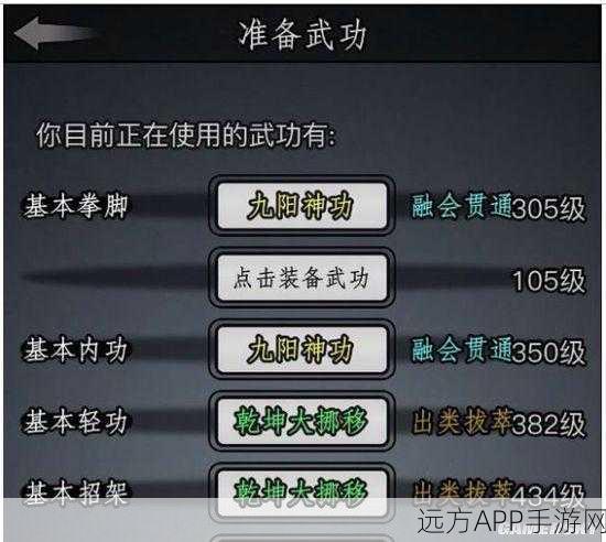 放置江湖玄铁获取全攻略,揭秘珍稀宝藏的独门秘籍