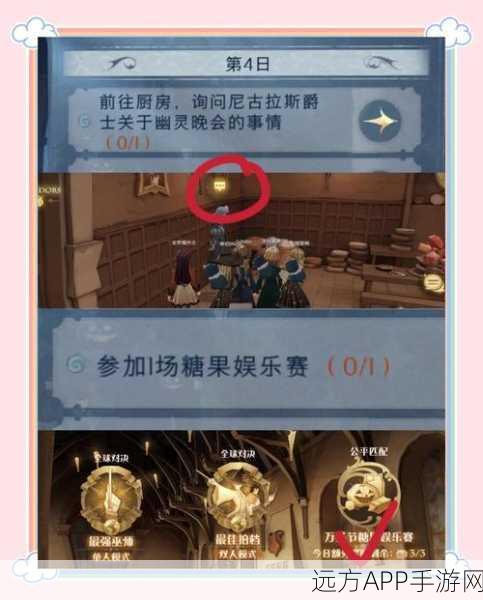 2025年热门命运冠位指定万圣节活动全攻略,副本经验汇总与最新玩法解析