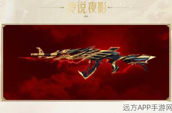 CF传说夜影活动盛大开启，时间、奖励及参与指南全揭秘