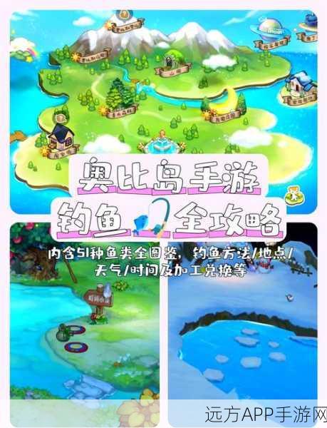 奥比岛手游攻略，点墨江山玩法全解析及实战技巧