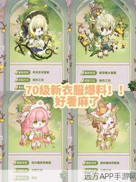 奥比岛手游攻略,点墨江山玩法全解析及实战技巧