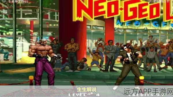 拳皇传奇再现，卢卡尔与K999详细资料揭秘及赛事前瞻