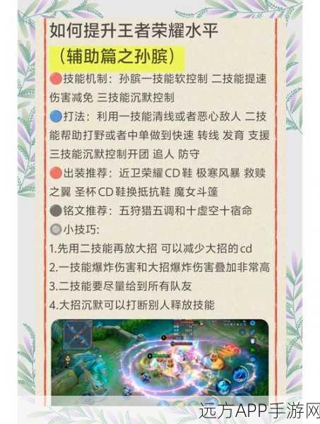 王者荣耀战队群绑定全攻略，解锁团队竞技新姿势，提升胜率秘籍