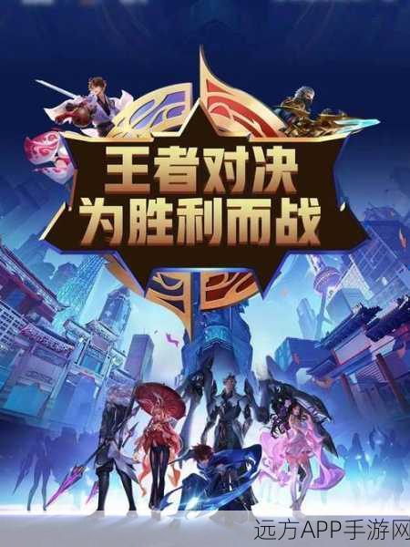 王者荣耀战队群绑定全攻略,解锁团队竞技新姿势,提升胜率秘籍