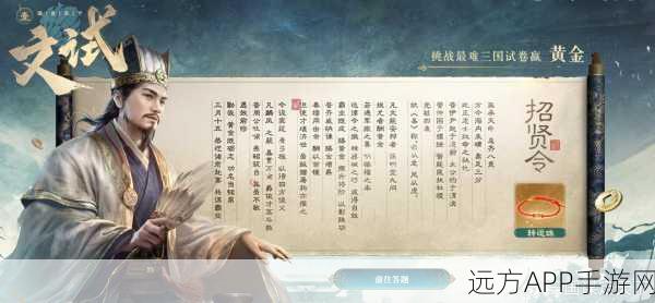 楚留香手游,帮派势力纷争,你的归属决定未来格局?
