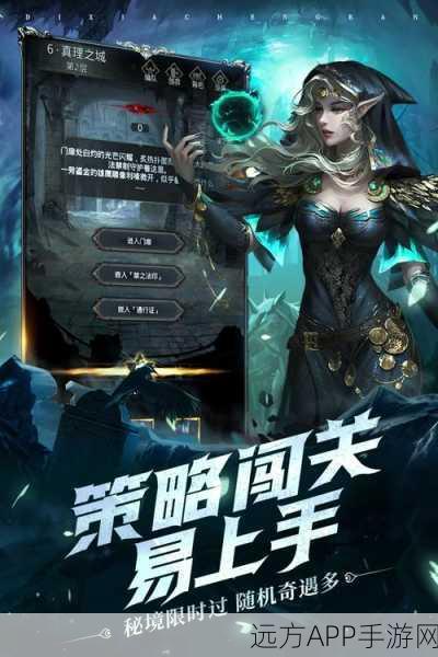 手游资讯，地下城堡3探险新篇章，虫母腺体揭秘隐藏洞窟宝藏