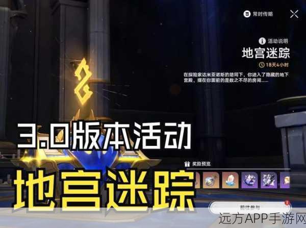 手游资讯,地下城堡3探险新篇章,虫母腺体揭秘隐藏洞窟宝藏