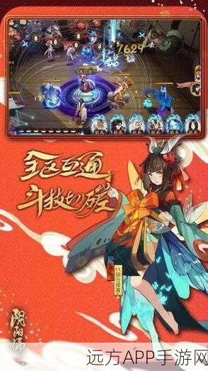 阴阳师应用宝渠道恢复,详解桌面版登陆流程及注意事项