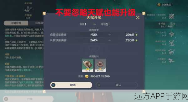 原神买号避坑指南,安全交易与账号评估全攻略