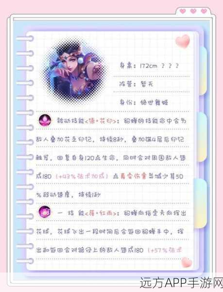 王者荣耀亲密关系解绑秘籍，细致步骤助你轻松斩断游戏情缘