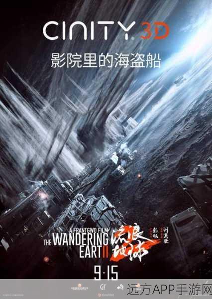 流浪者2，沉浸式角色扮演手游，免广告版震撼来袭！