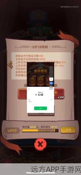 咸鱼之王59-5关卡深度攻略,揭秘高效通关秘籍,助你轻松破局!