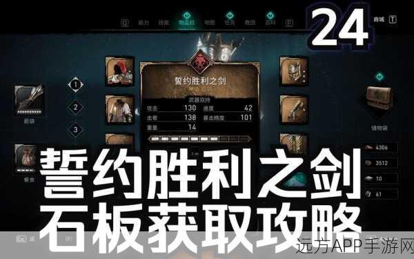 刺客信条英灵殿，揭秘命运之骰福佑获取全攻略