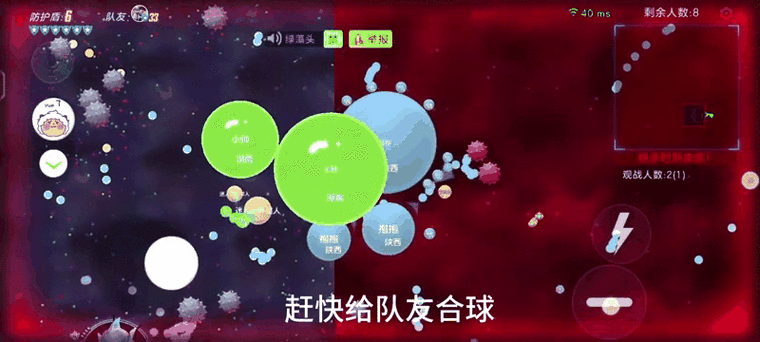 球球大作战高手进阶，揭秘交旋合球技巧与实战应用