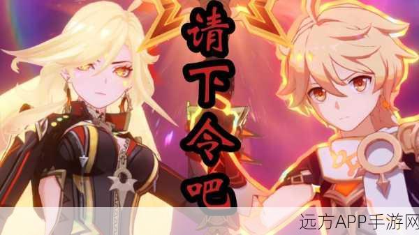 纳古动画崩坏手游联动大揭秘，精彩赛事与丰厚奖励等你来战！