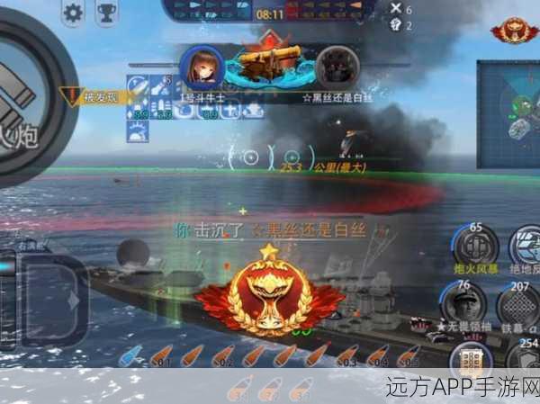 战舰对决制胜法宝,巅峰战舰战术深度剖析与秘籍
