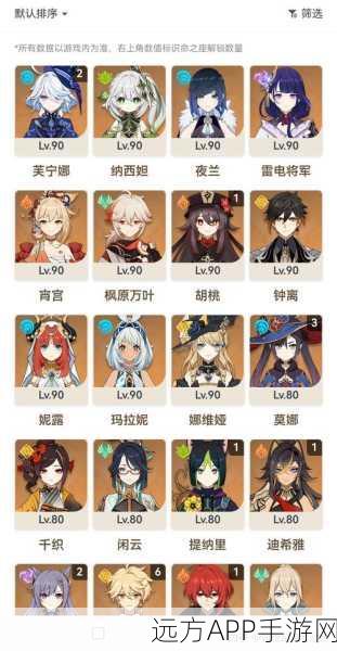 原神抽卡机制揭秘,保底歪了后,下次多少抽能迎来曙光?