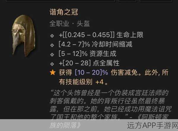 暗黑破坏神4，揭秘暗金装备获取秘籍，踏上征服不朽之路