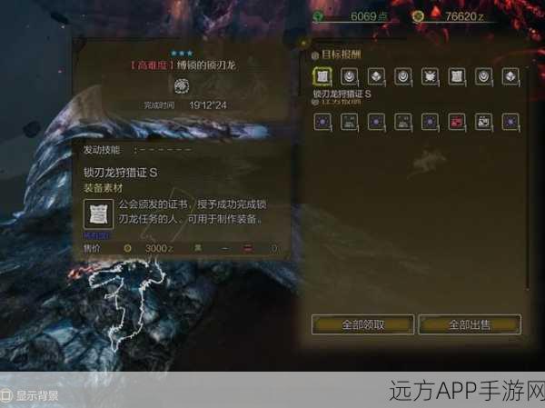 手游猎奇，深度剖析怪物猎人世界深沉泥岩I图鉴，打造顶级装备必备攻略
