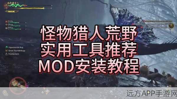 手游猎奇,深度剖析怪物猎人世界深沉泥岩I图鉴,打造顶级装备必备攻略