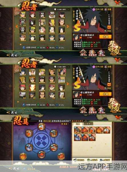 火影手游巅峰揭秘，组织最高等级与荣耀之战深度解析