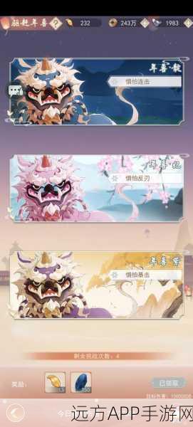 江湖悠悠,村落宴会盛启,揭秘宴会开启时间与精彩细节
