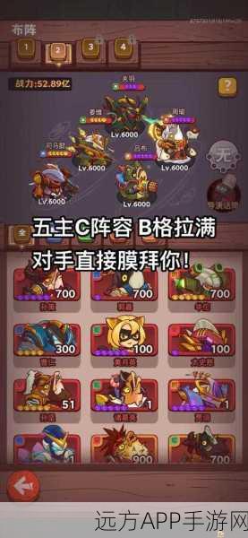 艾尔多战记，策略巅峰对决，揭秘最强阵容搭配与竞技秘籍