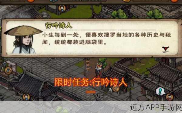 烟雨江湖深度揭秘，雁形功获取全攻略与实战绝技解析