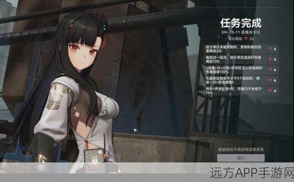 复苏的魔女,破甲角色深度攻略与实战技巧解析