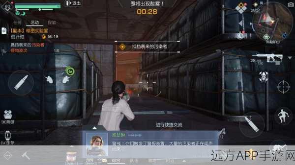 探秘黎明觉醒,生机——最后的家书隐藏任务全攻略
