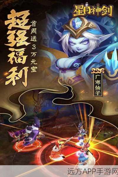 神剑妖魔手机版震撼来袭,预约下载开启,仙侠玄幻冒险一触即发!