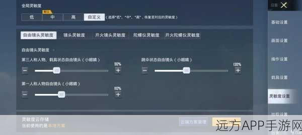 和平精英模拟器，掌握灵敏度压枪，称霸战场的关键技巧