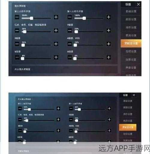 和平精英模拟器,掌握灵敏度压枪,称霸战场的关键技巧