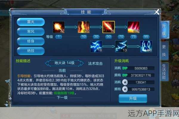 倩女幽魂手游，揭秘高效提升幸运值，赢取珍稀道具的终极攻略