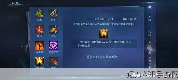 倩女幽魂手游,揭秘高效提升幸运值,赢取珍稀道具的终极攻略