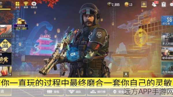 使命召唤手游神器,手电筒功能与实战技巧全揭秘