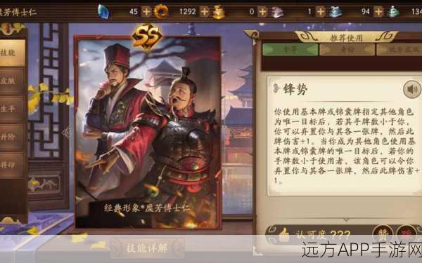 姬斗无双,守望者角色深度剖析与技能强度实战评测